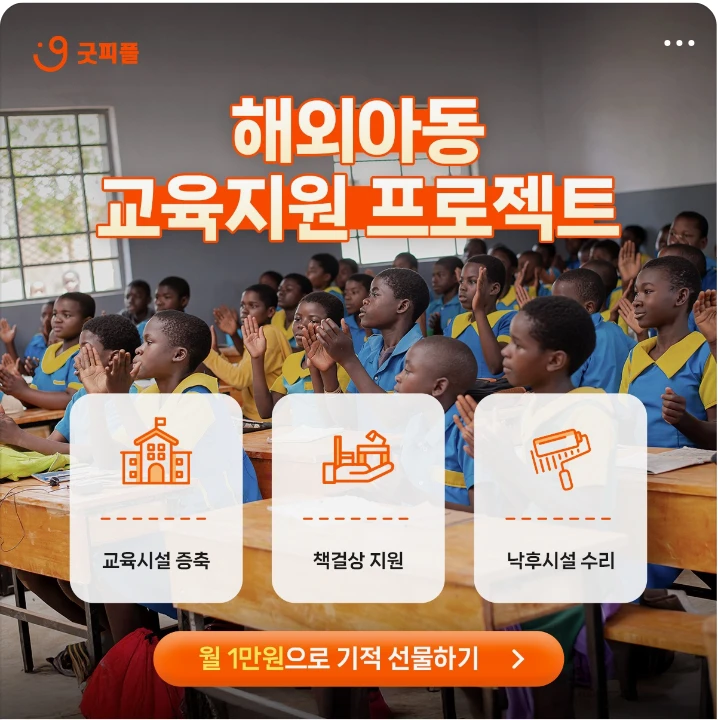 출판/교육/문화 배너