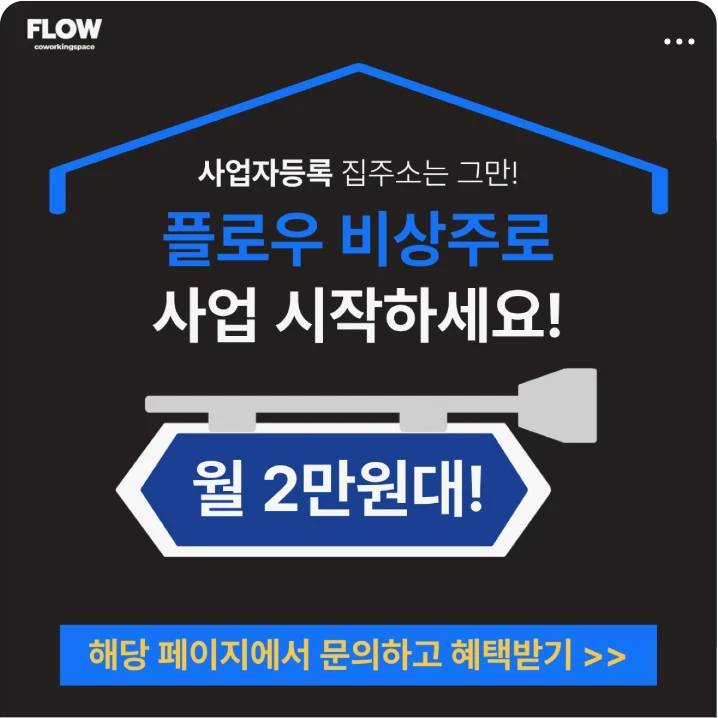 서비스/유통/레저 배너