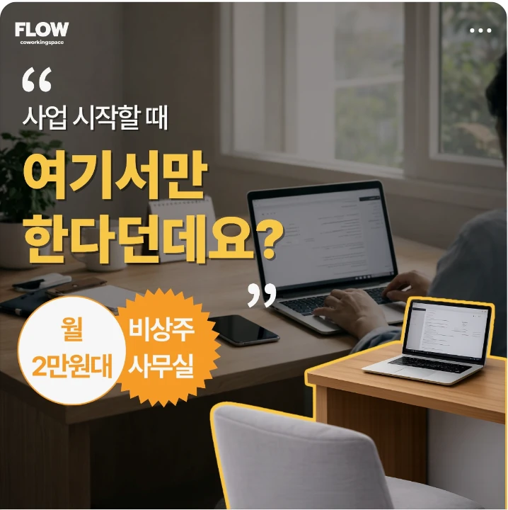 서비스/유통/레저 배너