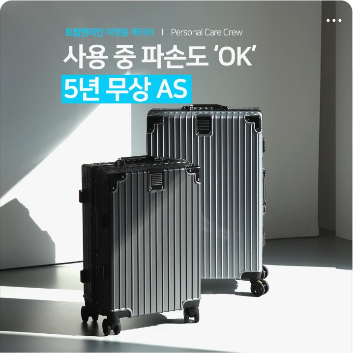 서비스/유통/레저 배너