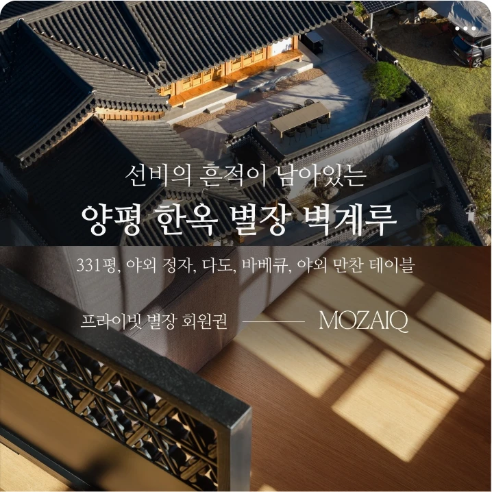 서비스/유통/레저 배너