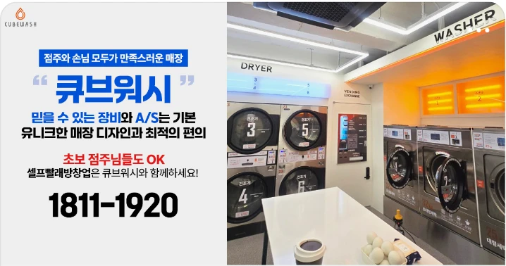 서비스/유통/레저 배너