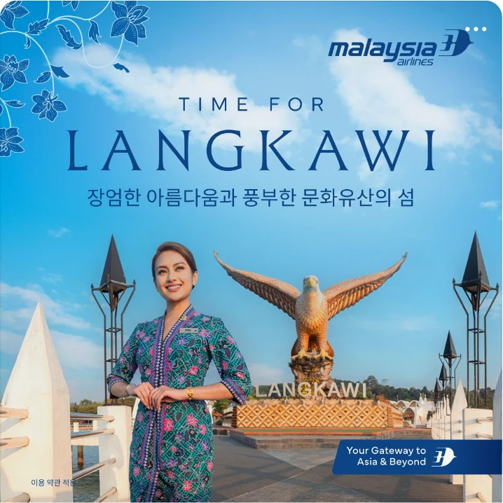 서비스/유통/레저 배너