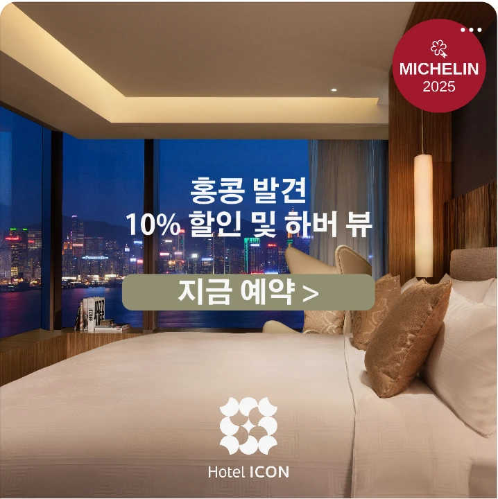 서비스/유통/레저 배너