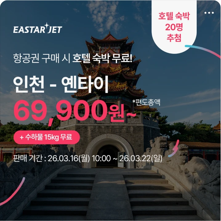 서비스/유통/레저 배너