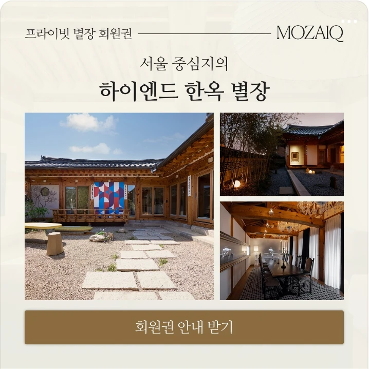 서비스/유통/레저 배너