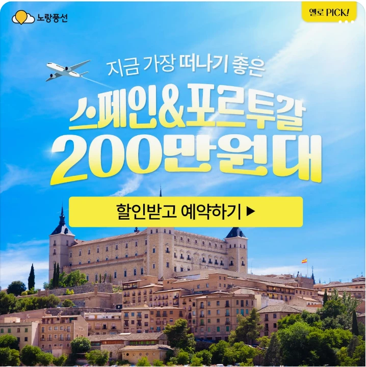 서비스/유통/레저 배너