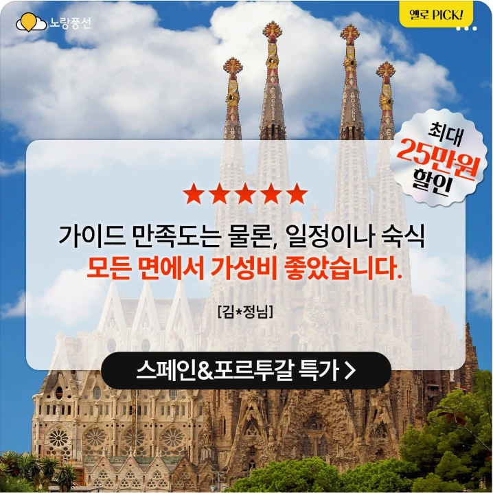 서비스/유통/레저 배너