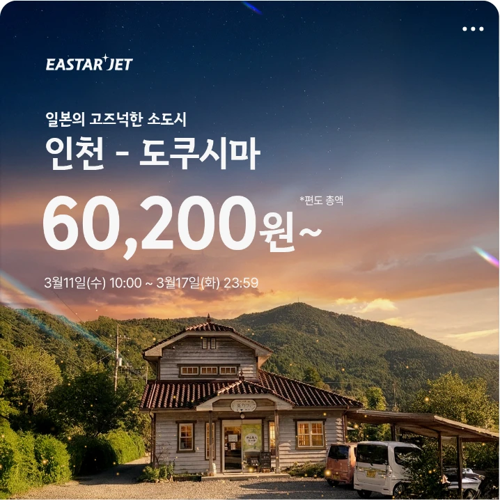 서비스/유통/레저 배너