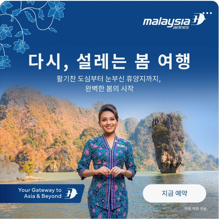 서비스/유통/레저 배너