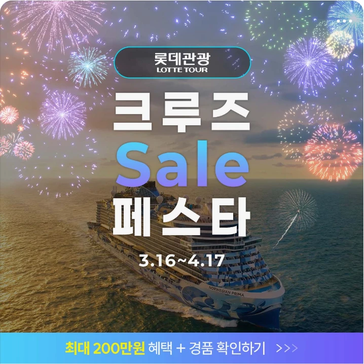 서비스/유통/레저 배너