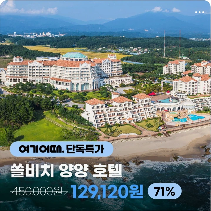 서비스/유통/레저 배너