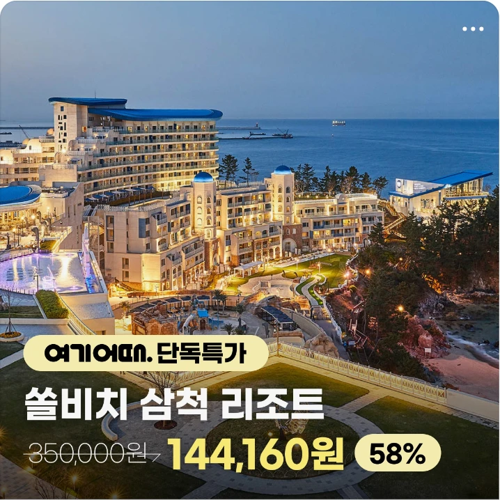 서비스/유통/레저 배너