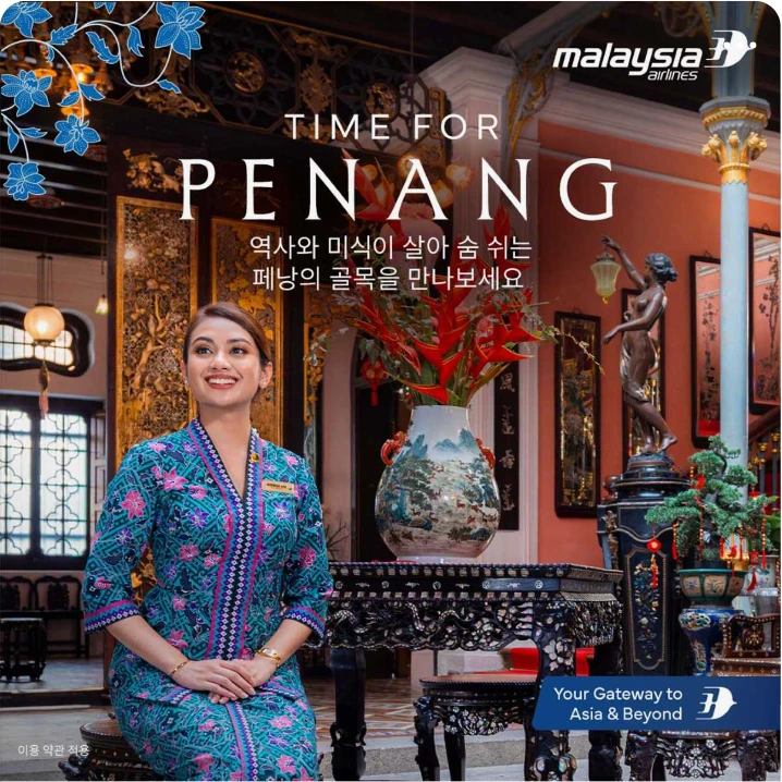 서비스/유통/레저 배너