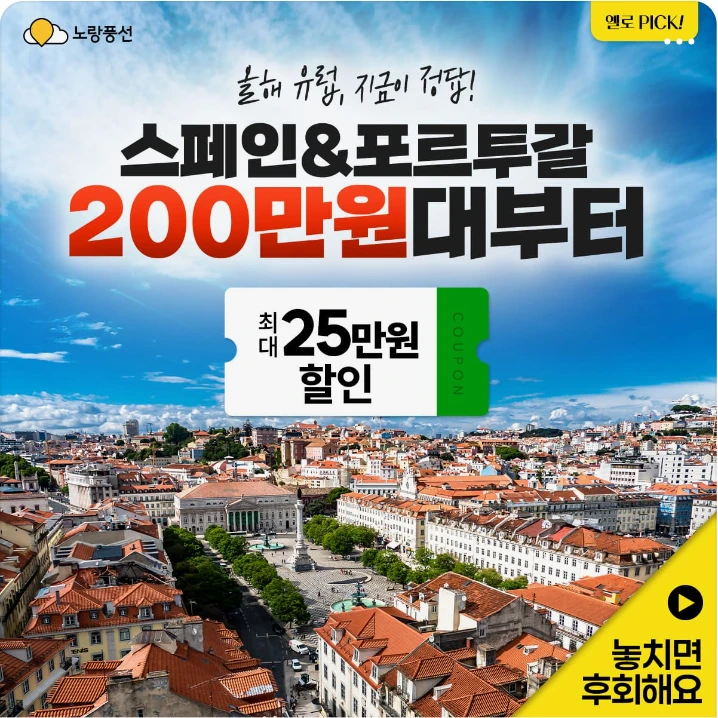 서비스/유통/레저 배너