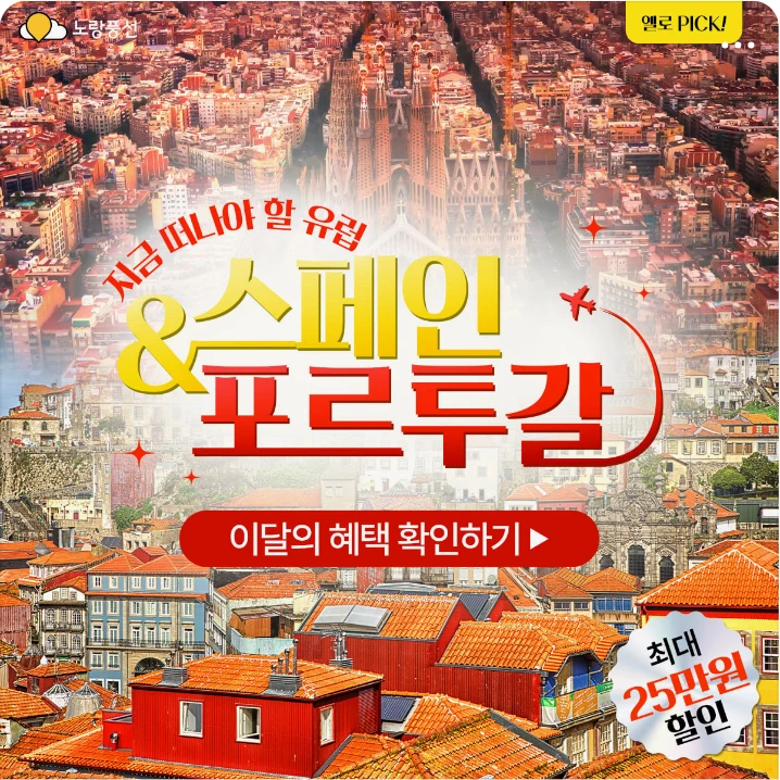 서비스/유통/레저 배너