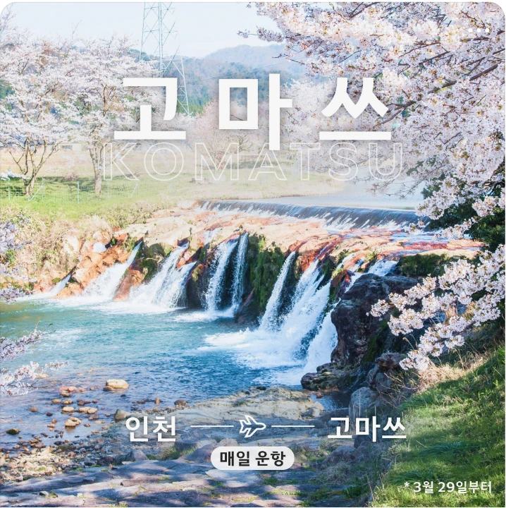 서비스/유통/레저 배너