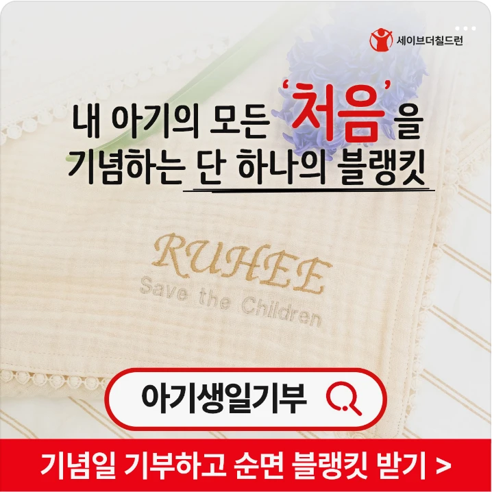 관공서/단체/공익/기업PR 배너