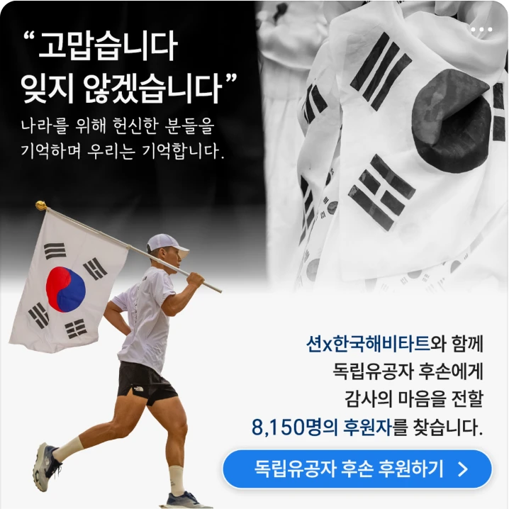 관공서/단체/공익/기업PR 배너