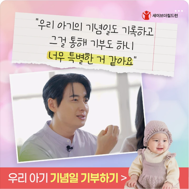 관공서/단체/공익/기업PR 배너