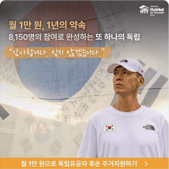 관공서/단체/공익/기업PR 배너