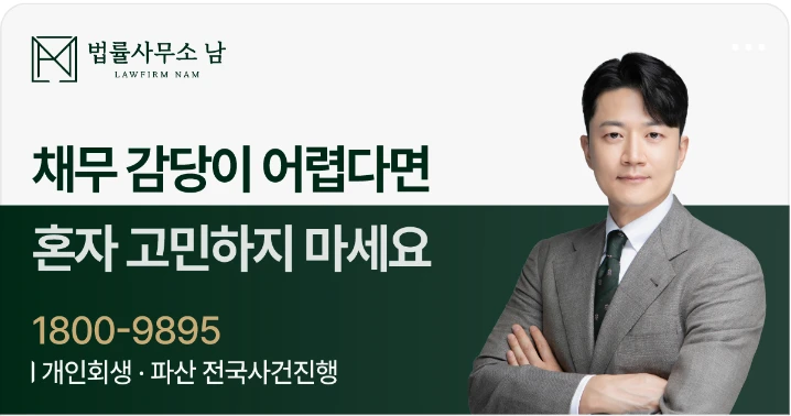 관공서/단체/공익/기업PR 배너