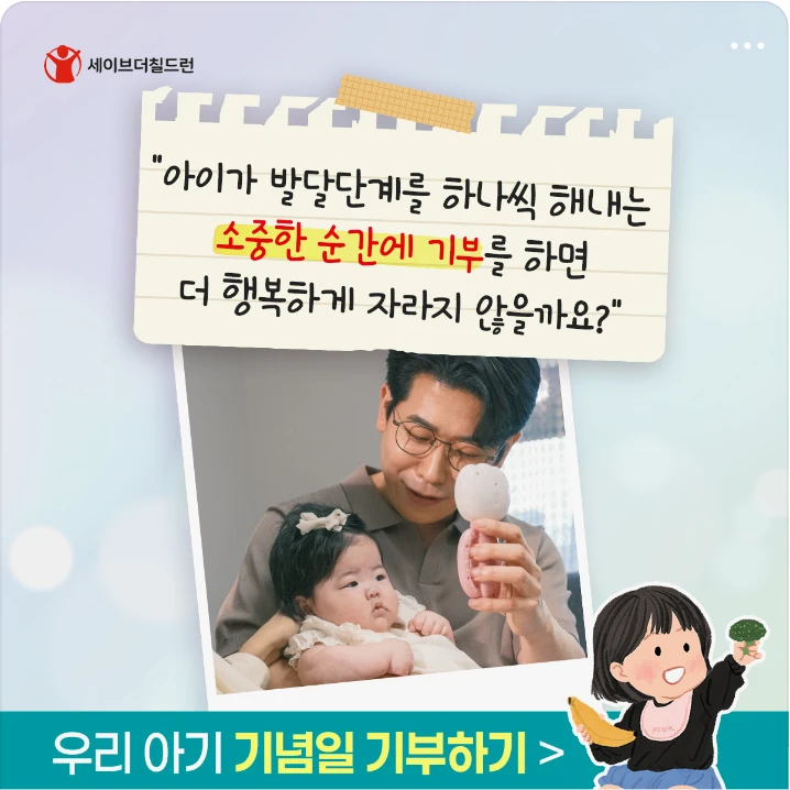 관공서/단체/공익/기업PR 배너