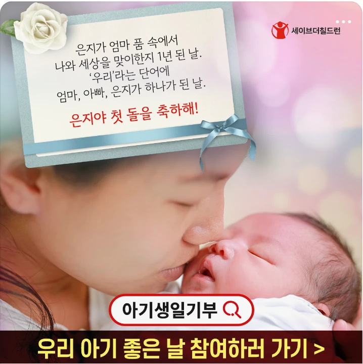 관공서/단체/공익/기업PR 배너