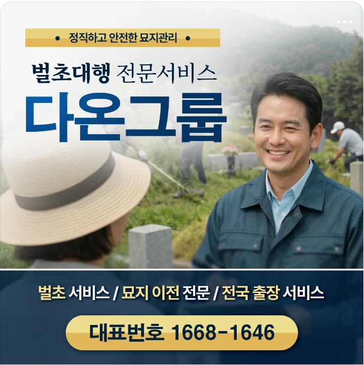 관공서/단체/공익/기업PR 배너