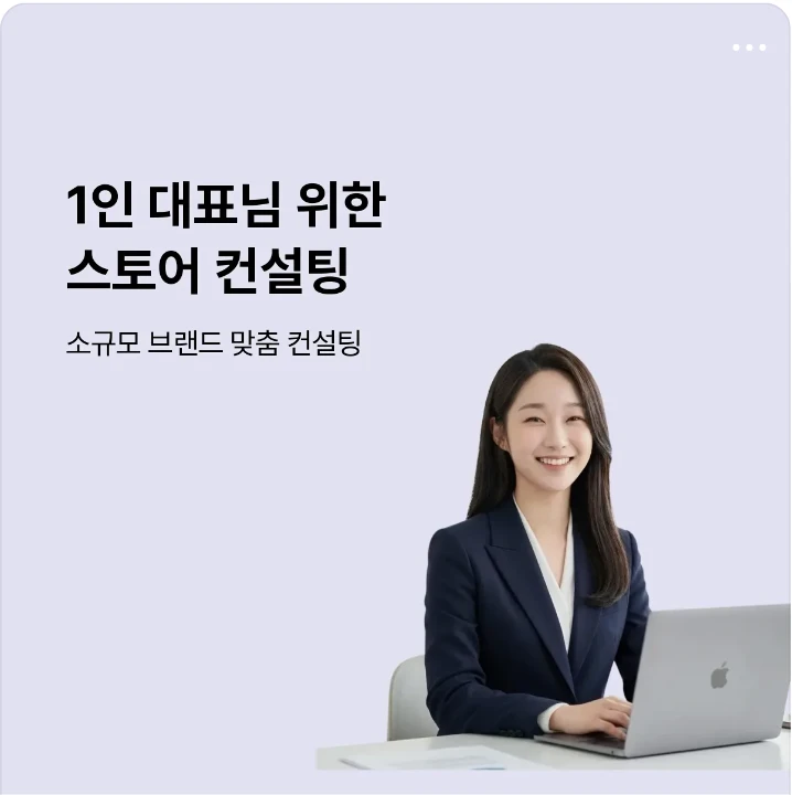 서비스/유통/레저 배너