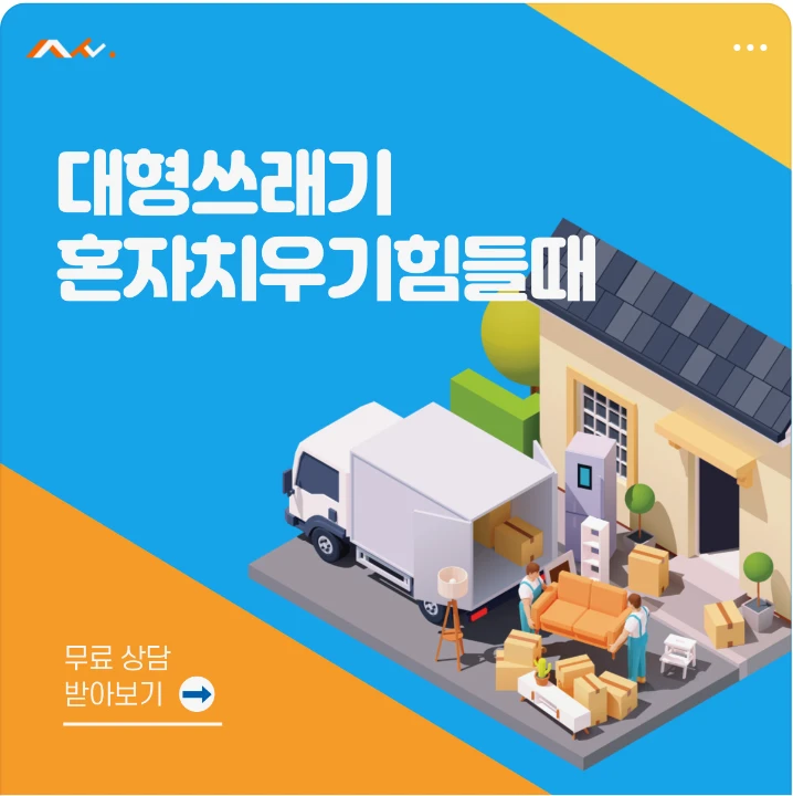 서비스/유통/레저 배너