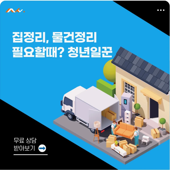 서비스/유통/레저 배너