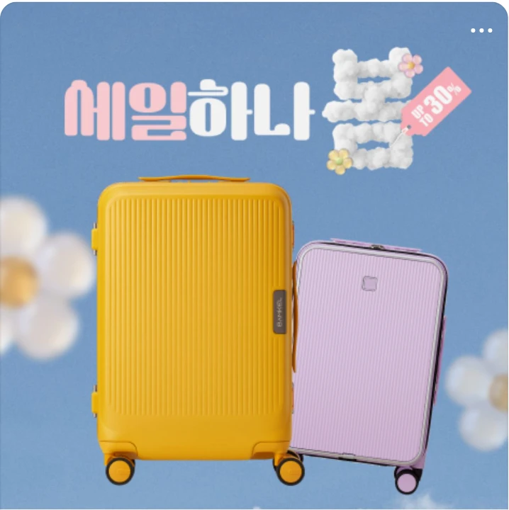 서비스/유통/레저 배너