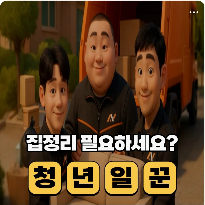 서비스/유통/레저 배너