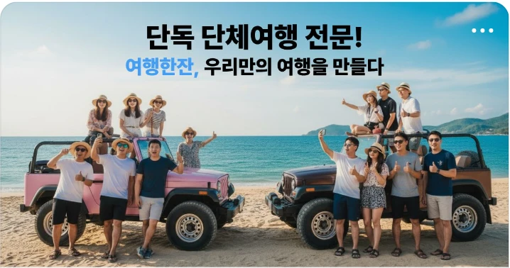 서비스/유통/레저 배너