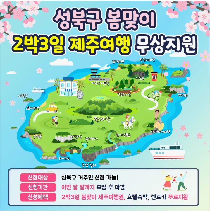 서비스/유통/레저 배너