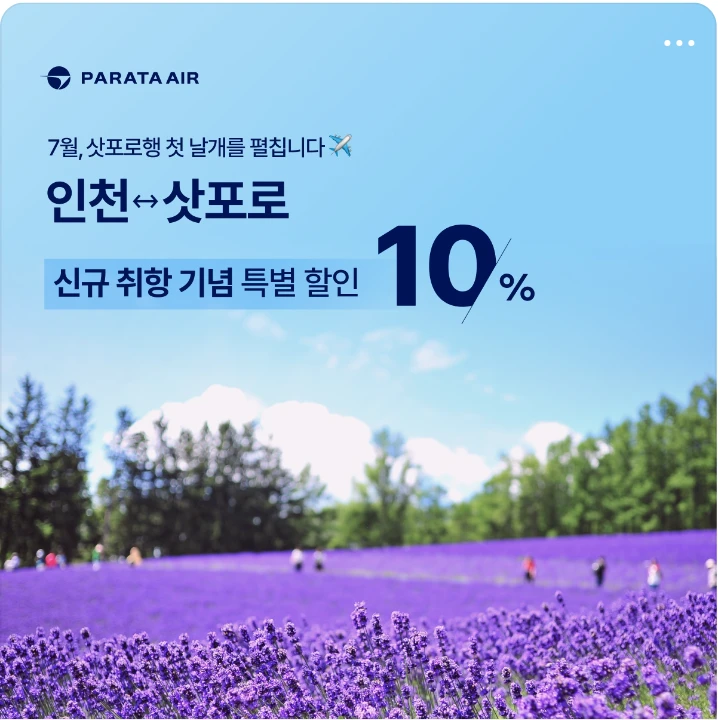 서비스/유통/레저 배너