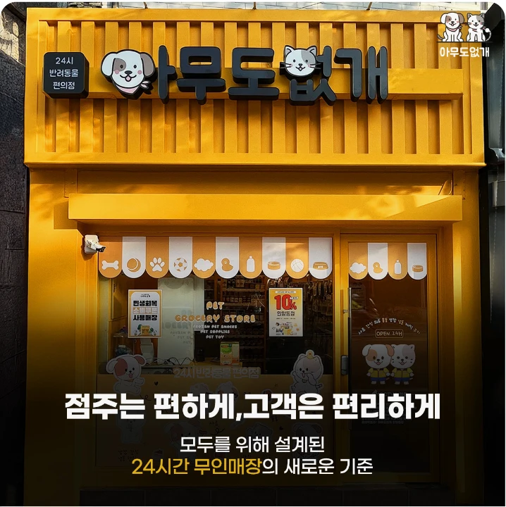 서비스/유통/레저 배너