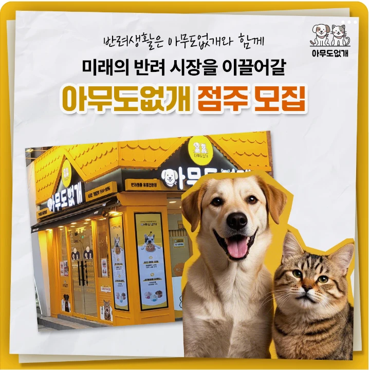 서비스/유통/레저 배너