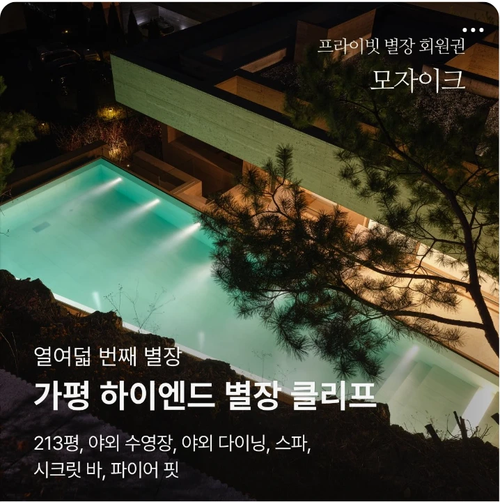 서비스/유통/레저 배너