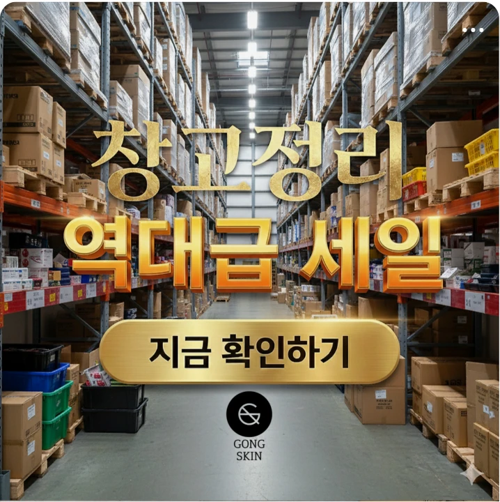 서비스/유통/레저 배너