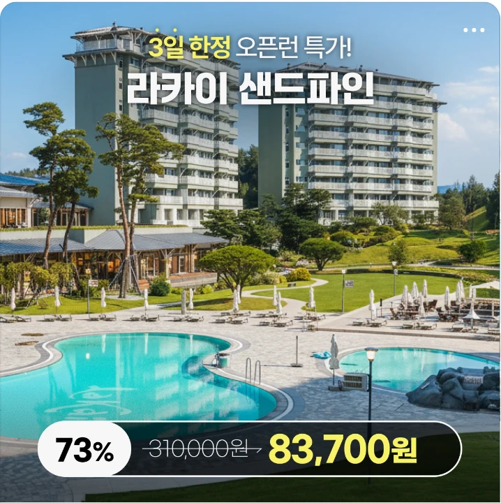 서비스/유통/레저 배너