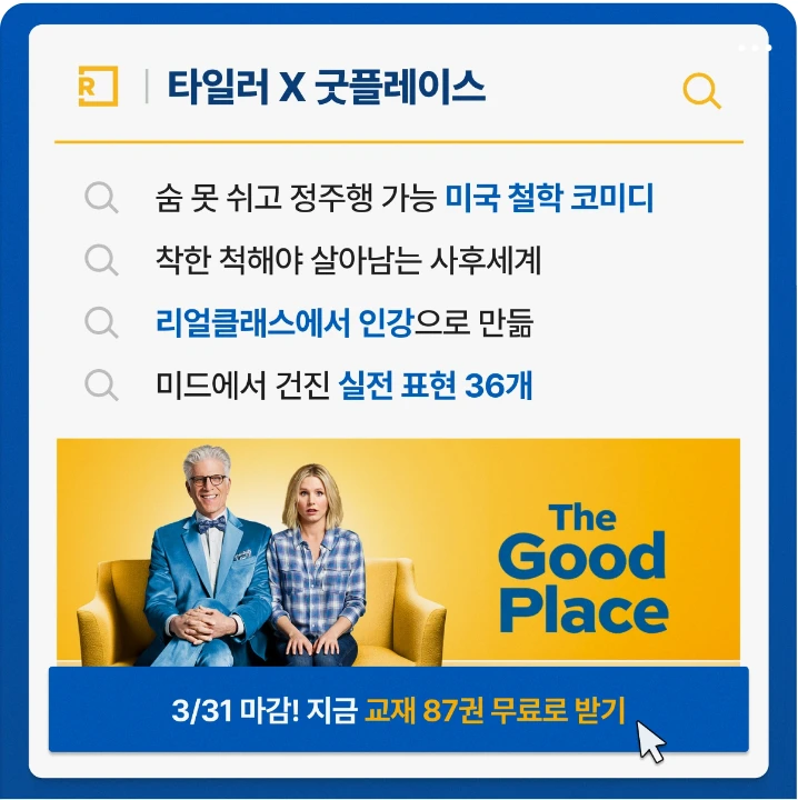 출판/교육/문화 배너