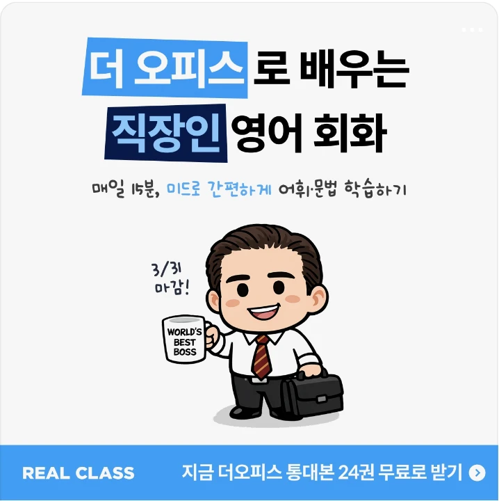 출판/교육/문화 배너