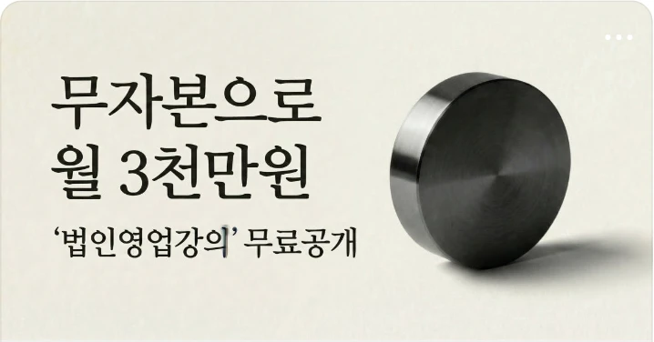 출판/교육/문화 배너