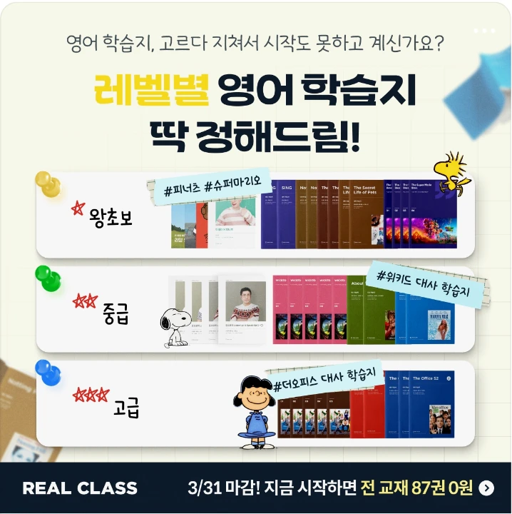 출판/교육/문화 배너