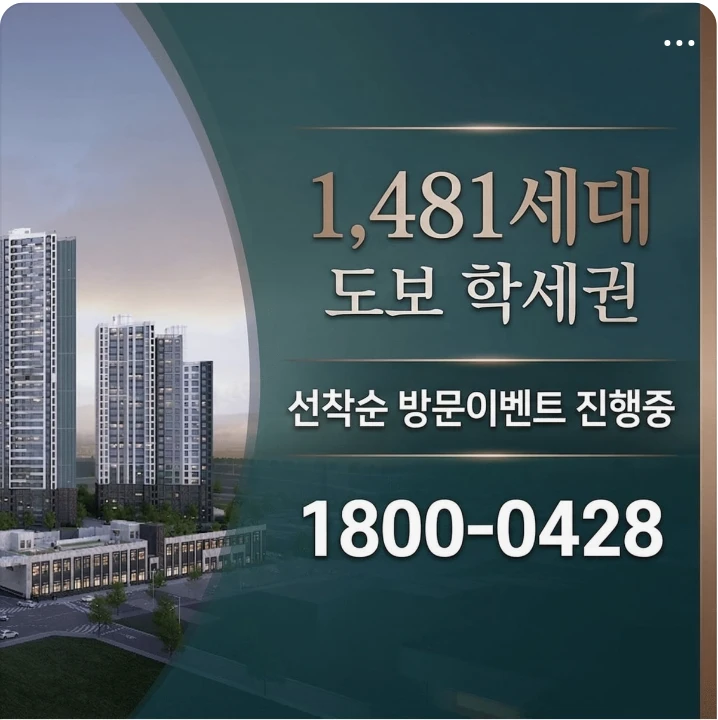 아파트/건설 배너