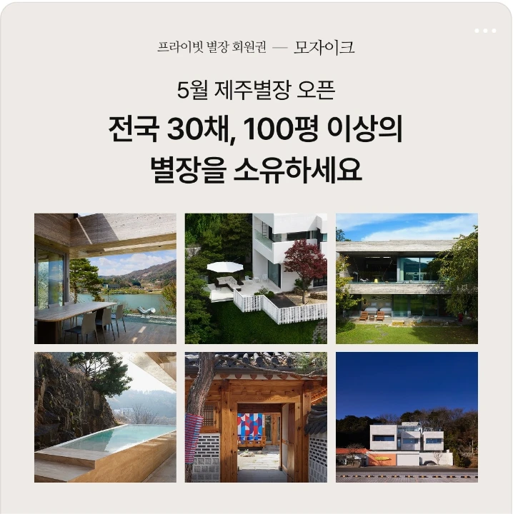 아파트/건설 배너