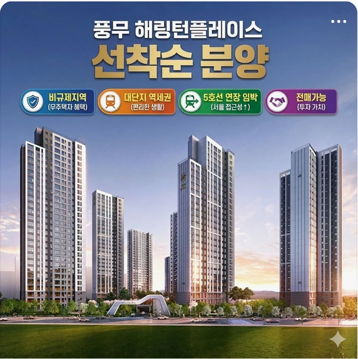 아파트/건설 배너