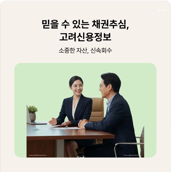 금융/보험 배너